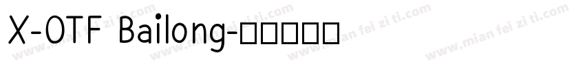 X-OTF Bailong字体转换